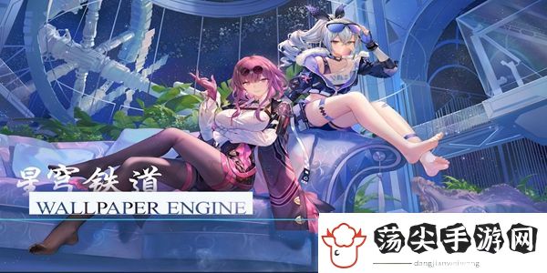 崩坏星穹铁道在科学的大门前第二天任务怎么做