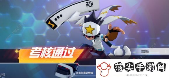 凹凸世界手游6月17日更新了什么