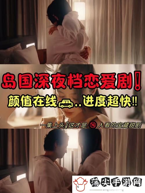 疯狂二人房间荷尔蒙爆发原声