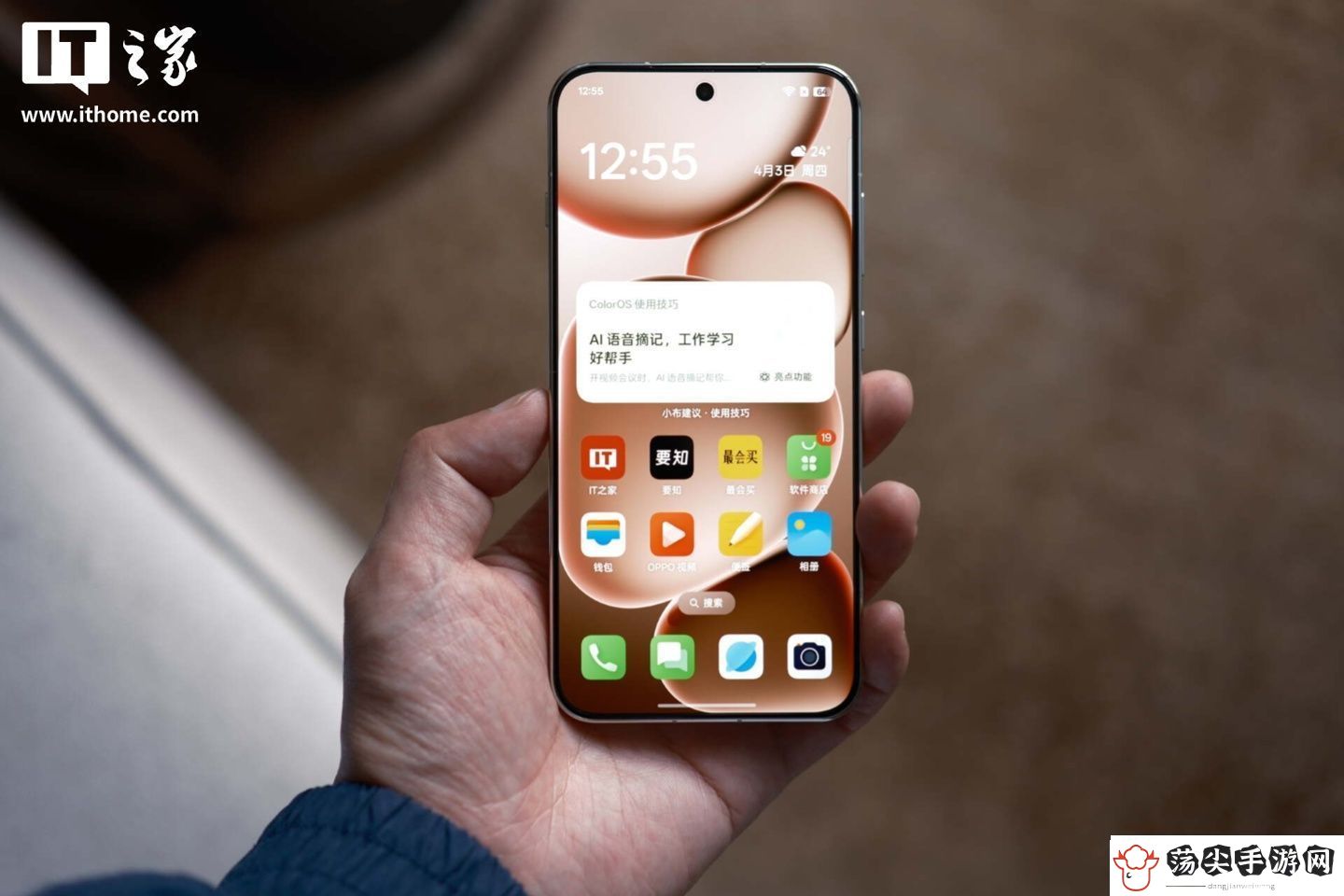 【IT之家评测室】OPPOFindX8s上手体验