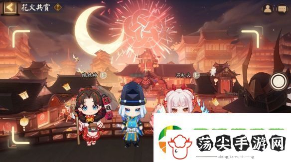 仲夏欢聚