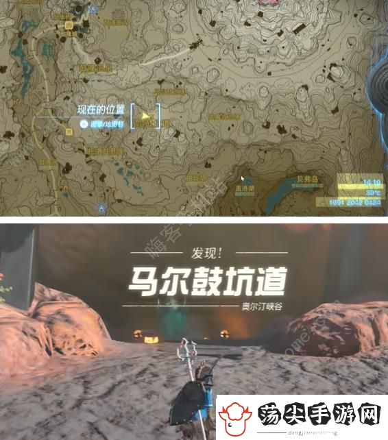 王国之泪岩溶温泉迷你挑战怎么过