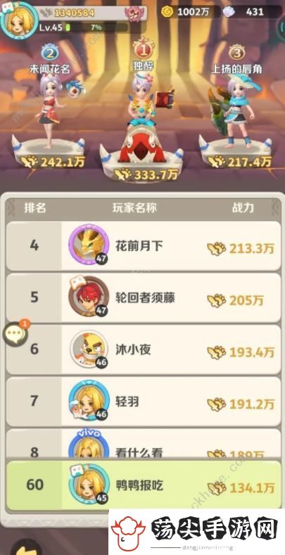 最后的原始人怎么领40抽