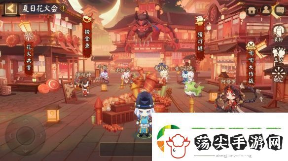 仲夏欢聚