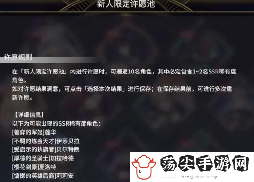 悠久之树新手十连选什么-职业进阶指南,解锁专属技能与天赋
