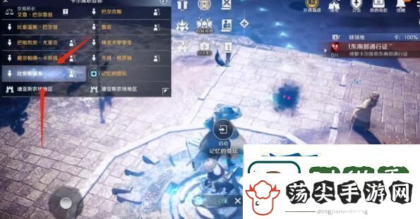 黑色沙漠手游泰比罗尔香烛获得方法