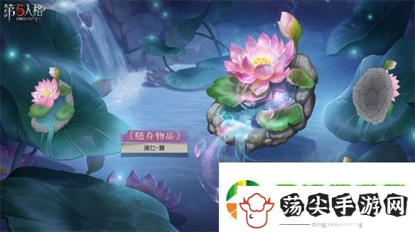 骄阳烈烈第五人格第二十九赛季·排位珍宝爆料来袭！