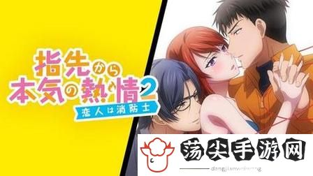 xl司令第2季无马赛