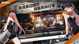 长安夜明第十二章大雪山通关技巧与详细攻略解析！