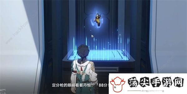 崩坏星穹铁道定分枪什么意思