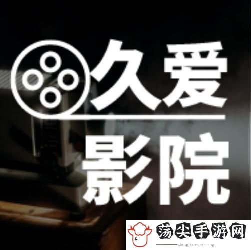 九九影院在线观看免费最新电视剧