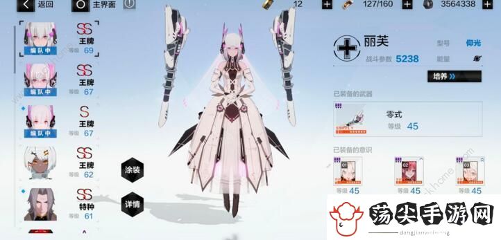 战双帕弥什新版仰光怎么样