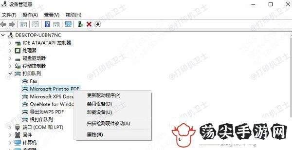 安装了打印机驱动但是不能正常打印分享6大解决方法