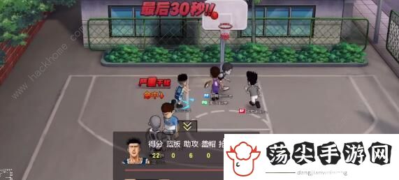 灌篮高手手游6月29日更新公告