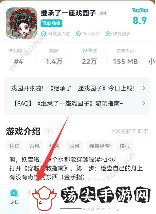 继承了一座戏园子礼包码有哪些