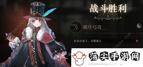 重返未来1999策略推演怎么过