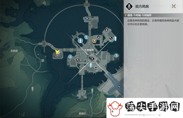 妙弋花采集路线