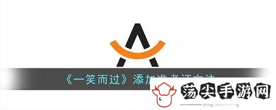 角色成长多样化方案