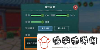 创造与魔法10月30日礼包兑换码是什么