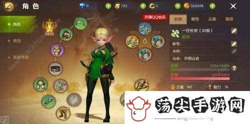 龙之谷2手游平民玩什么职业