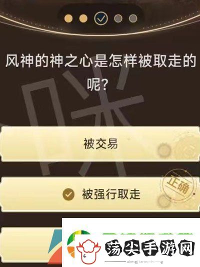 原神旅行者请回答活动第三关卡答案是什么