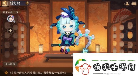仲夏欢聚