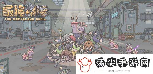 最强蜗牛猫项圈有什么用
