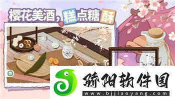 全民学霸快速升级学校