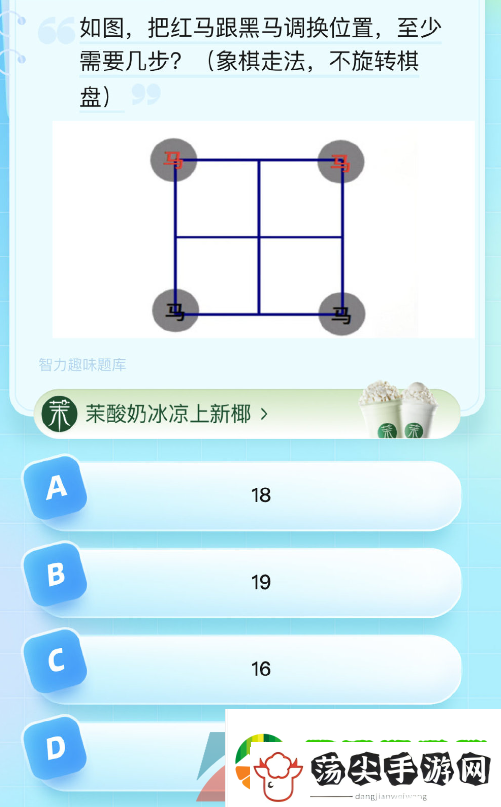 饿了么猜答案免单第六期8月5日答案是什么