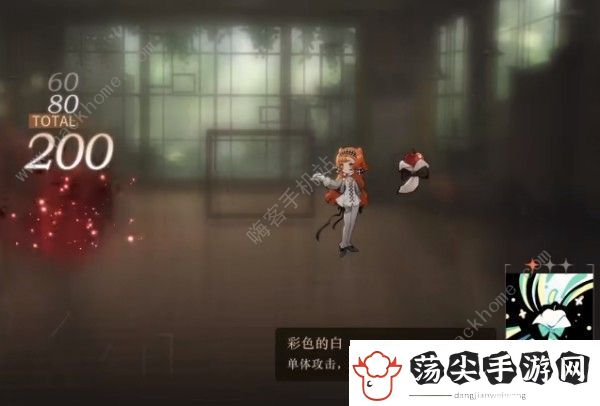 重返未来1999咒语阶次怎么过