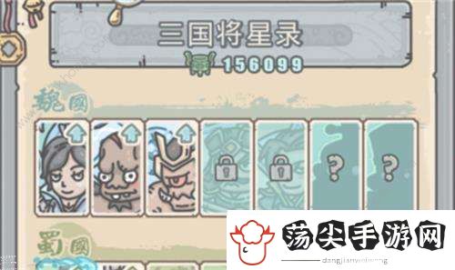 最强蜗牛猫项圈有什么用