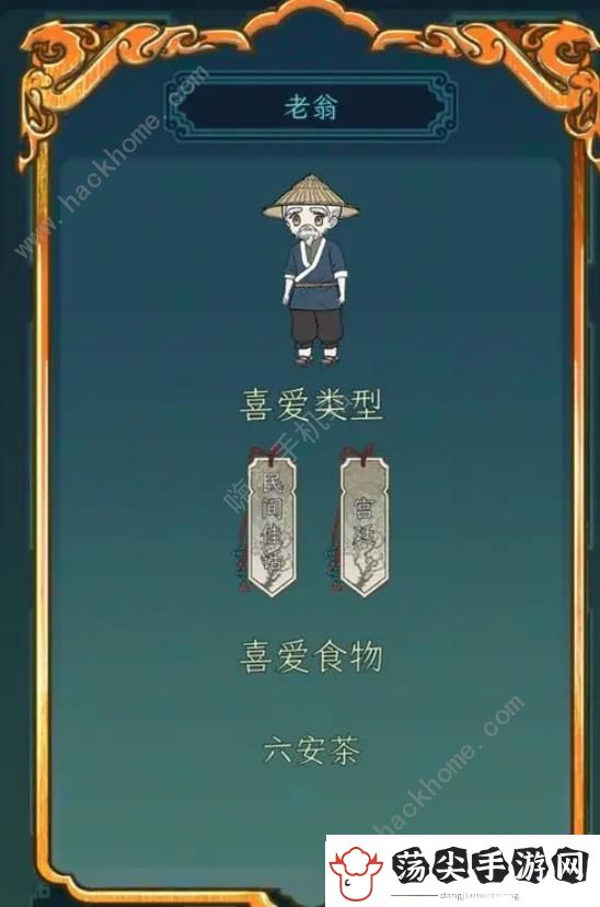 继承了一座戏园子客人喜好大全