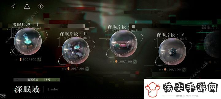 重返未来1999人工梦游攻略大全