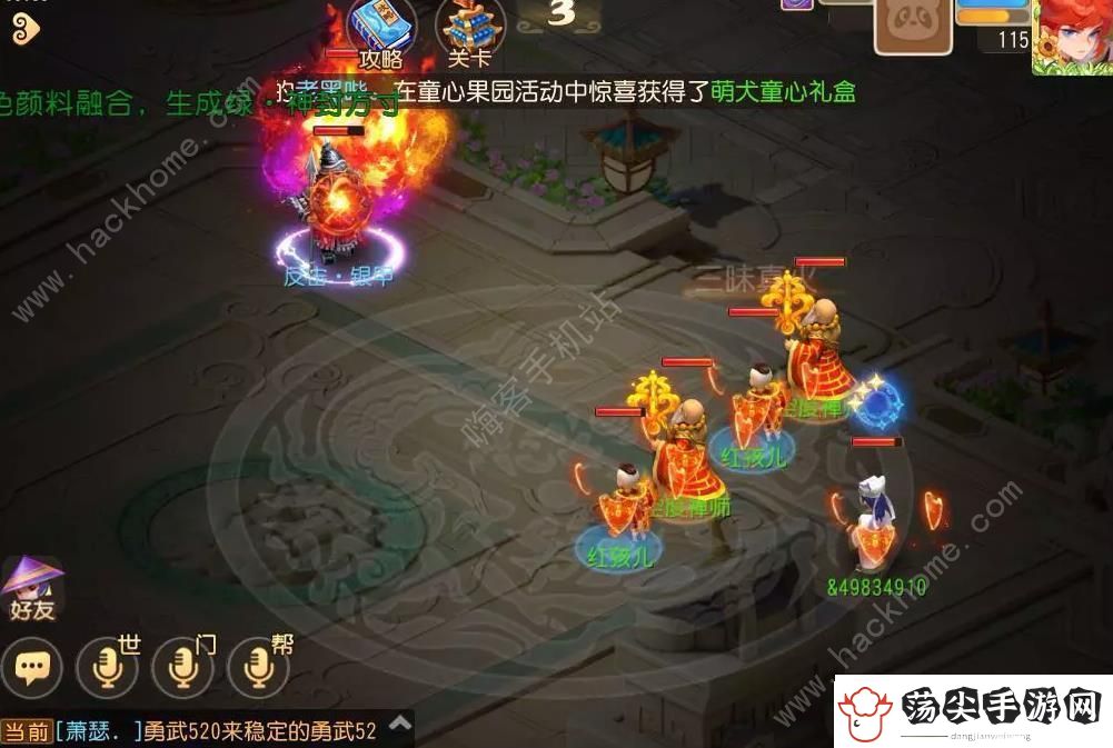 梦幻西游手游神笔马良第五关怎么过