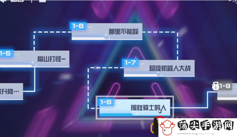 凹凸世界援救骑士的人怎么过去的(援救骑士的人通关攻略)