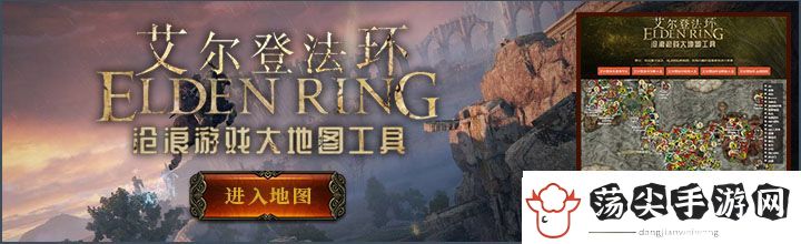 黄金树之影预告片在哪看
