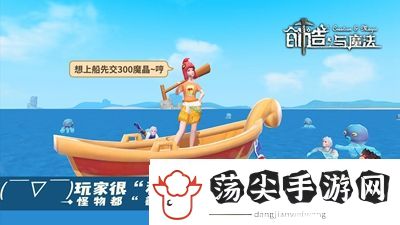 创造与魔法10月30日礼包兑换码是什么