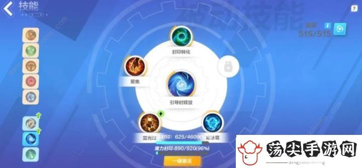 火炬之光无限狂人泥头车搭配攻略