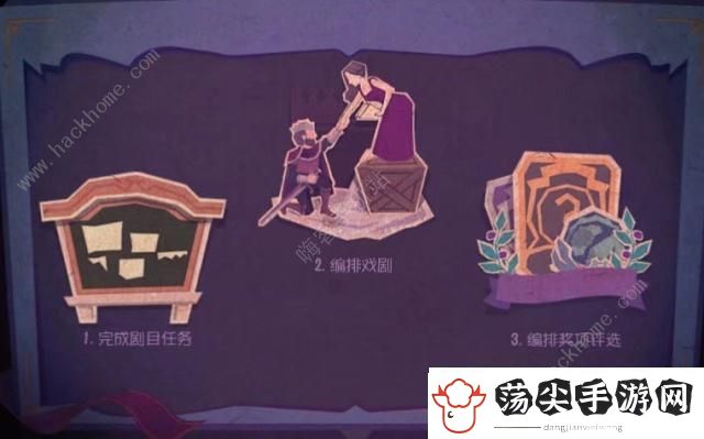 第五人格春节活动怎么玩
