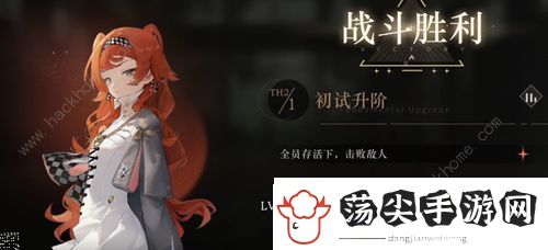 重返未来1999咒语阶次怎么过