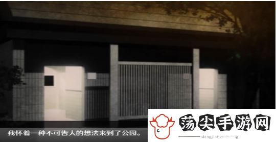 无人的公园狂野完整版手游app拥有多元化的游戏玩法体验无人的公园狂野游戏完整版下载