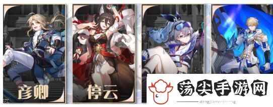 崩坏星穹铁道银狼多色队阵容怎么搭配