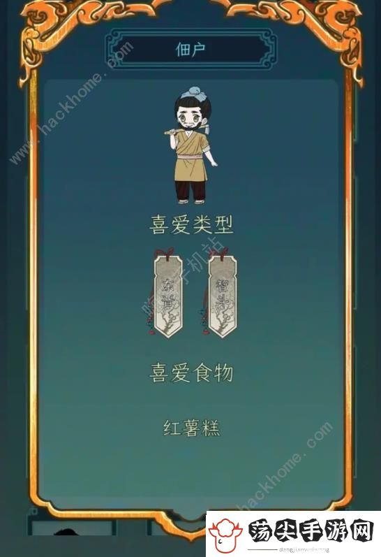 继承了一座戏园子客人出现有什么规律