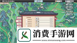 我就要吃鸡隐藏彩蛋狗头枪