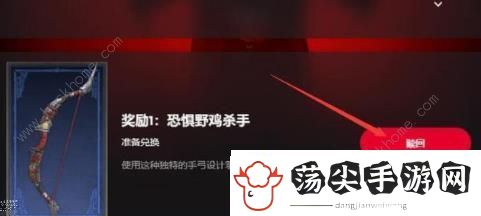 暗黑破坏神4KFC联动活动什么时候结束
