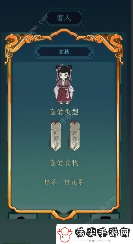 继承了一座戏园子客人喜好大全