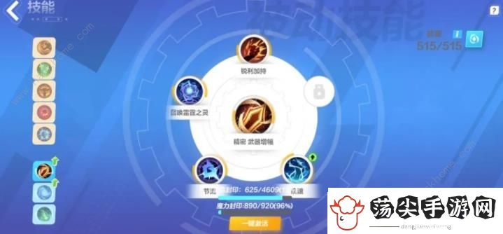 火炬之光无限狂人泥头车搭配攻略