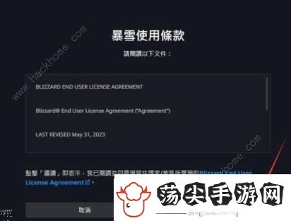 暗黑破坏神4KFC联动活动什么时候结束