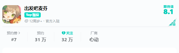 国服什么时候公测 制定针对性的战斗策略