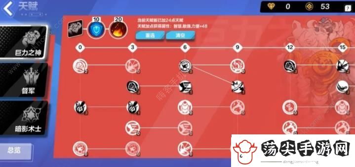 火炬之光无限狂人泥头车搭配攻略
